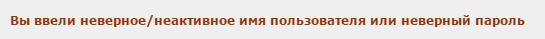 Сообщение о заблоченном аккаунте